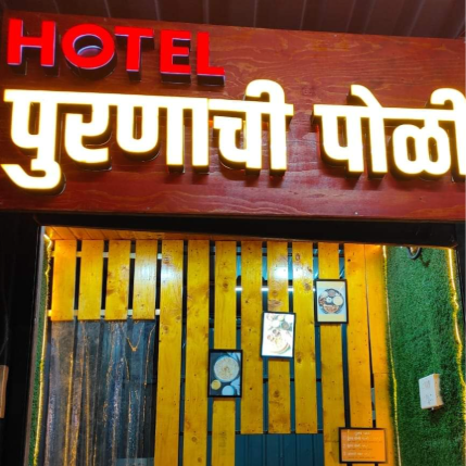 PVS_2021_A6023 image