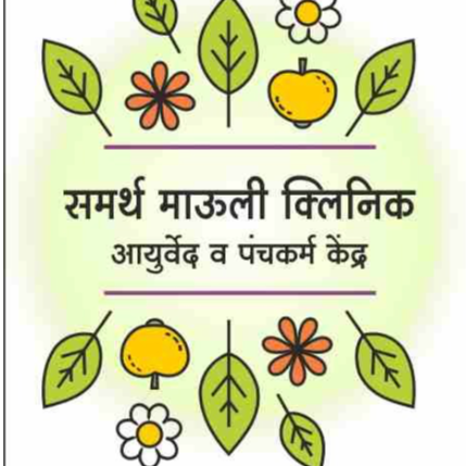 PVS_2021_A6556 image