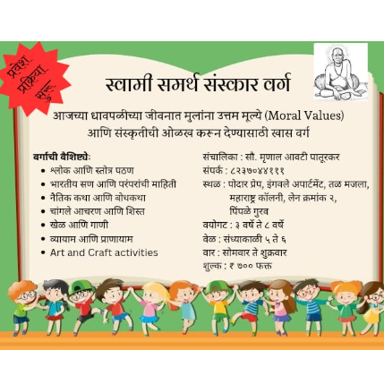 PVS_2021_A6784 image